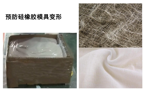 硅橡膠模具變形有辦法復(fù)原嗎？