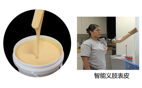 硅膠假肢是怎么制作的？