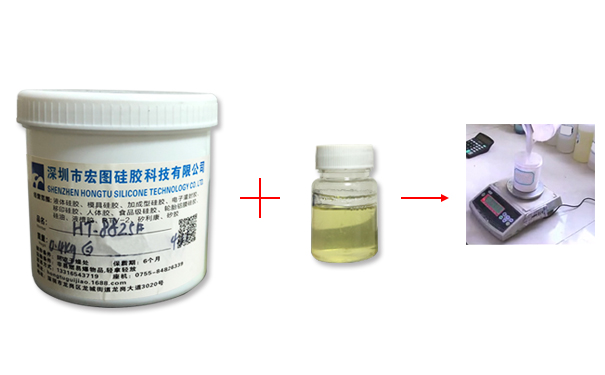 模具硅膠與固化劑的比例是多少比較適合？