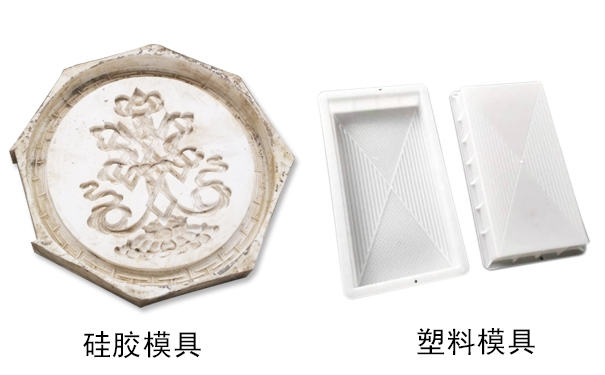 硅膠模具和塑料模具哪種好，怎樣區(qū)分？
