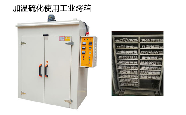 模具硅膠常溫固化時間很慢怎么辦？