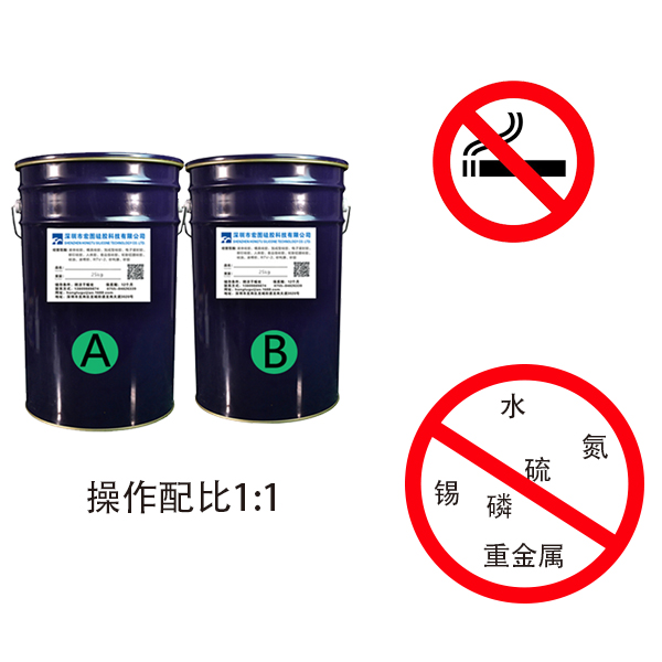 加成型模具硅膠中毒現象有哪些？