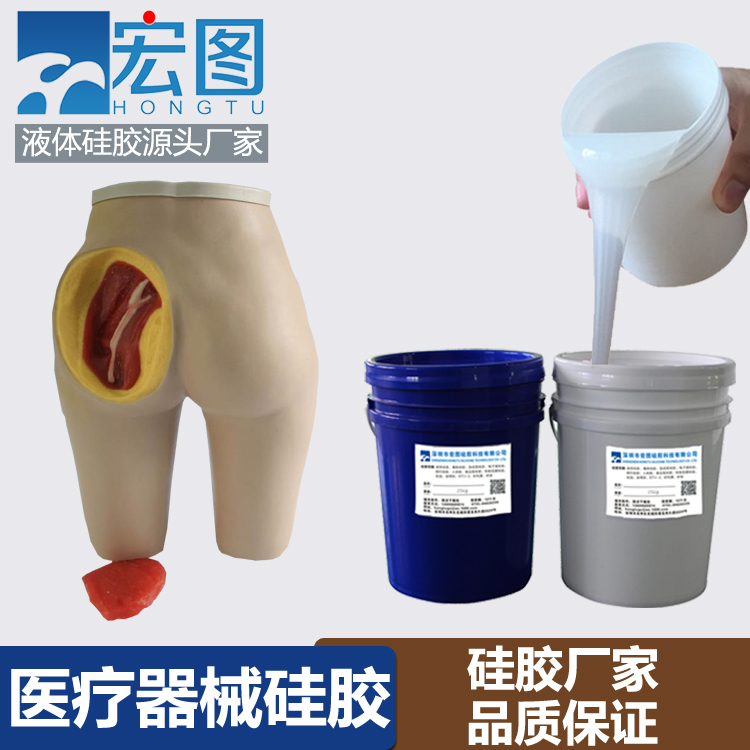 液態(tài)硅膠在醫(yī)療上有什么應(yīng)用 ？