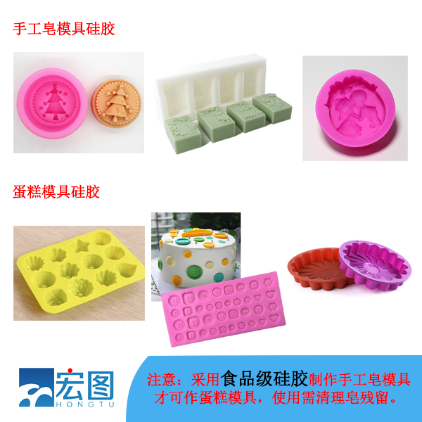 液態(tài)硅膠適合翻模手工藝品嗎 ？