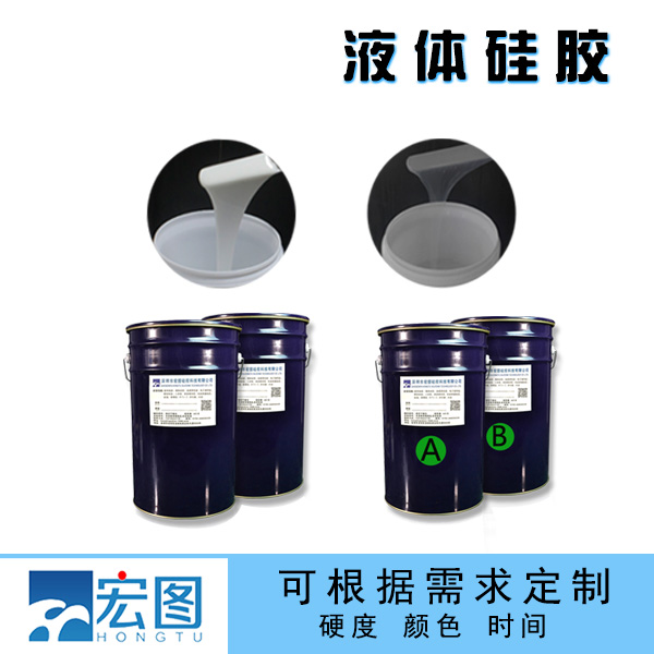 液態(tài)硅膠是否安全？