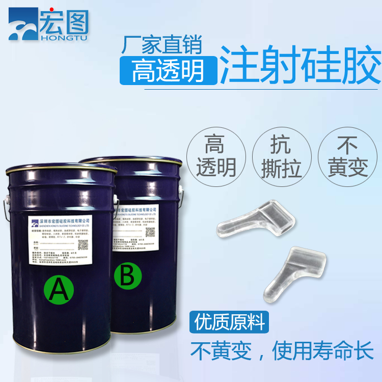 液態(tài)硅膠模具是否可以注射成型 ？
