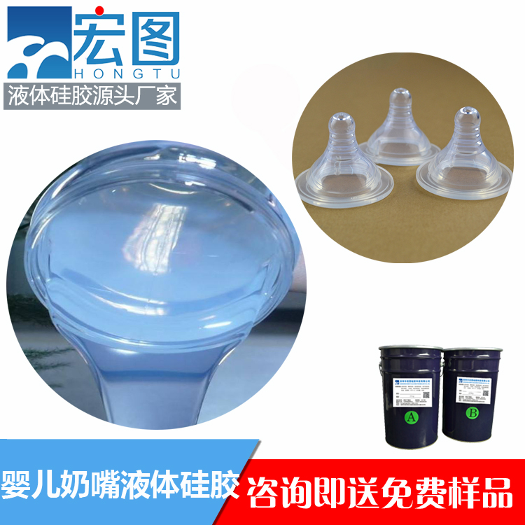 液態(tài)硅膠奶嘴模具的制作技術(shù)有哪些？