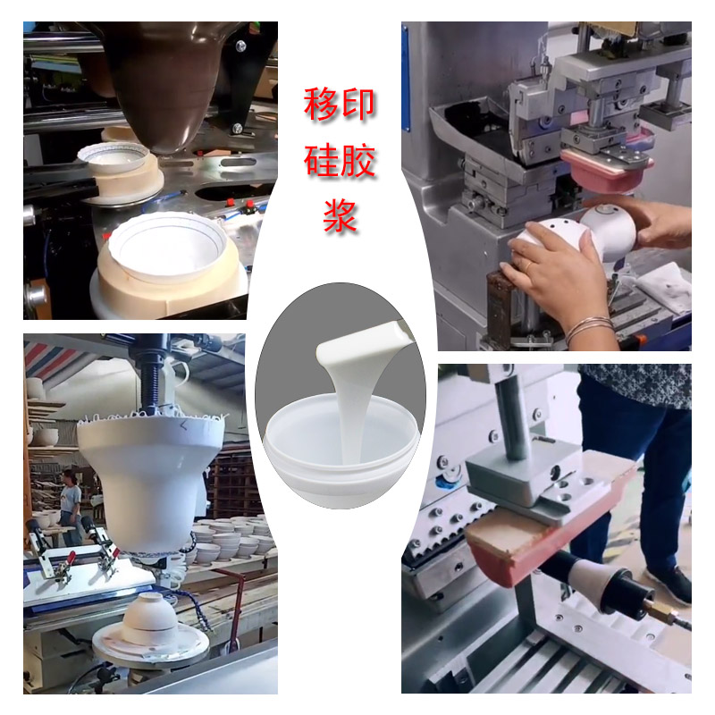 告別靜電煩惱，防靜電移印硅膠的優(yōu)勢分析