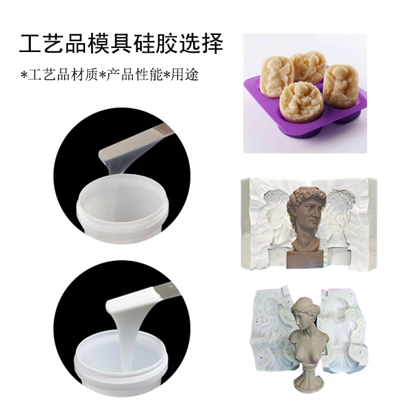 工業(yè)級模具硅膠翻模全過程，一看就會！