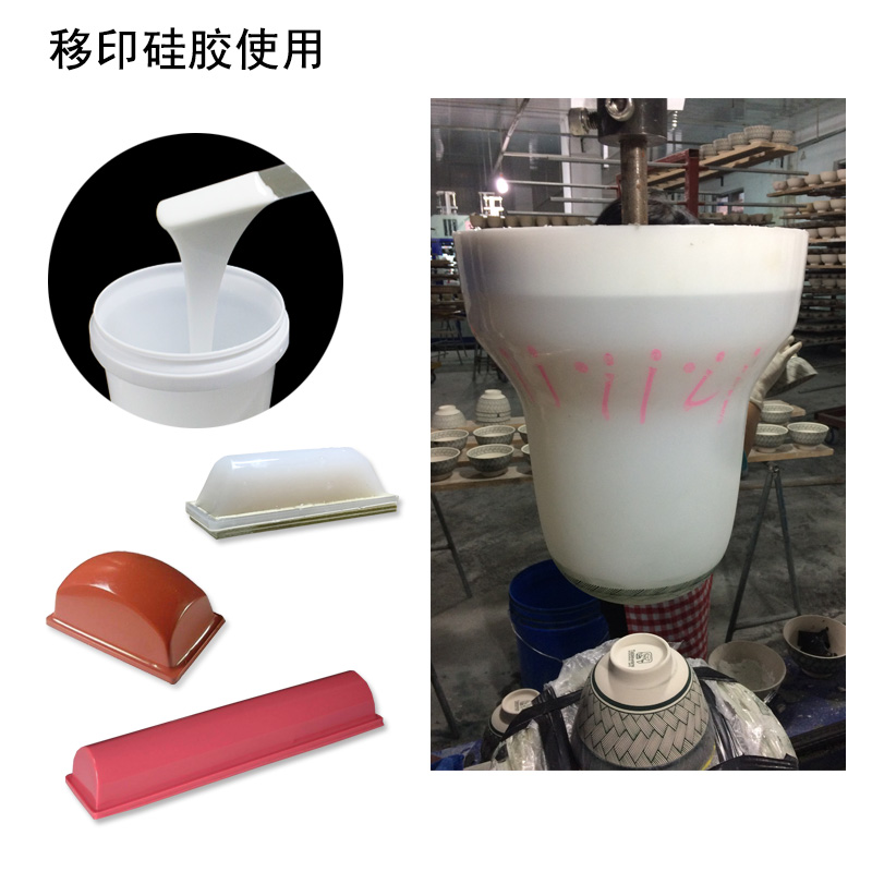 移印硅膠翻模技術(shù)，讓你的產(chǎn)品更出彩