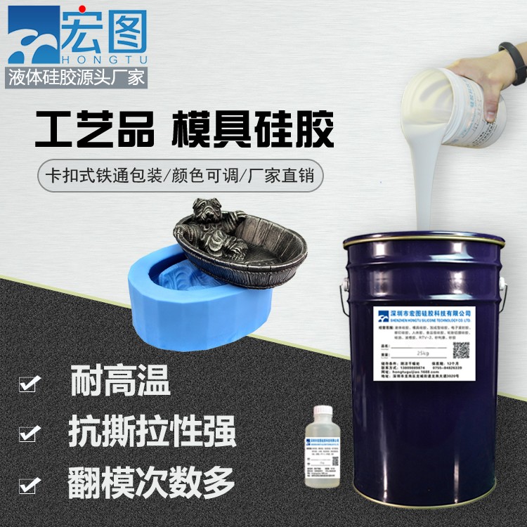 愛(ài)上手工翻模，從擁有一款好模具硅膠開(kāi)始！