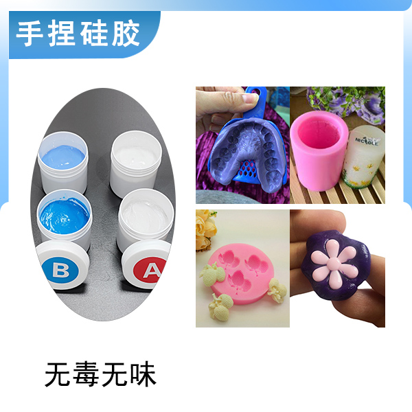 手捏新寵，膩子型硅膠讓創(chuàng)意在手中綻放！
