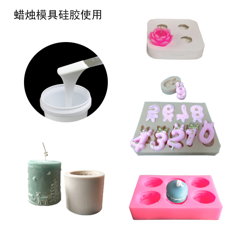 蠟燭模具用什么硅膠制作？-800.jpg